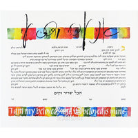 Colour Blend - Petroff Gallery