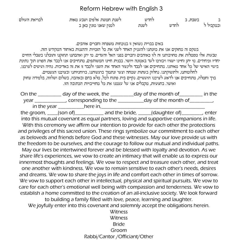 Colour of Love - Petroff Gallery