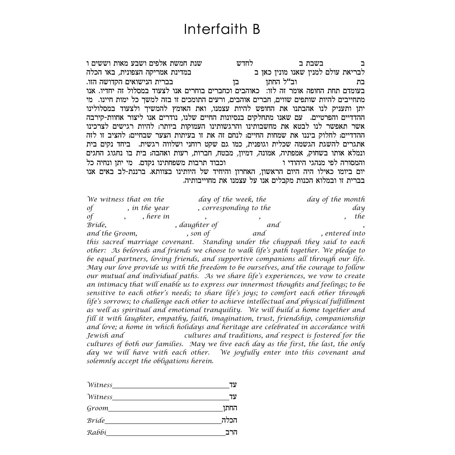 Colours of Life - Petroff Gallery -  - Nishima Kaplan - Interfaith B Text