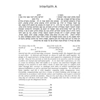 Colours of Life - Petroff Gallery -  - Nishima Kaplan - Interfaith Text
