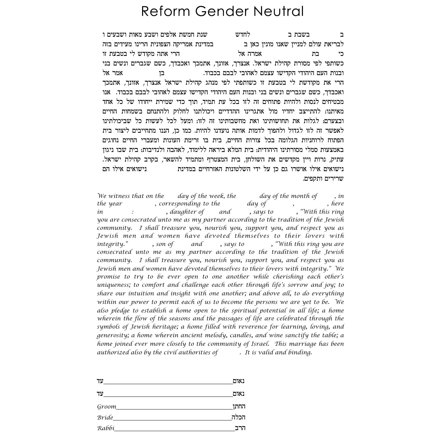 Colours of Life - Petroff Gallery -  - Nishima Kaplan - Reform A Gender Neutral Text
