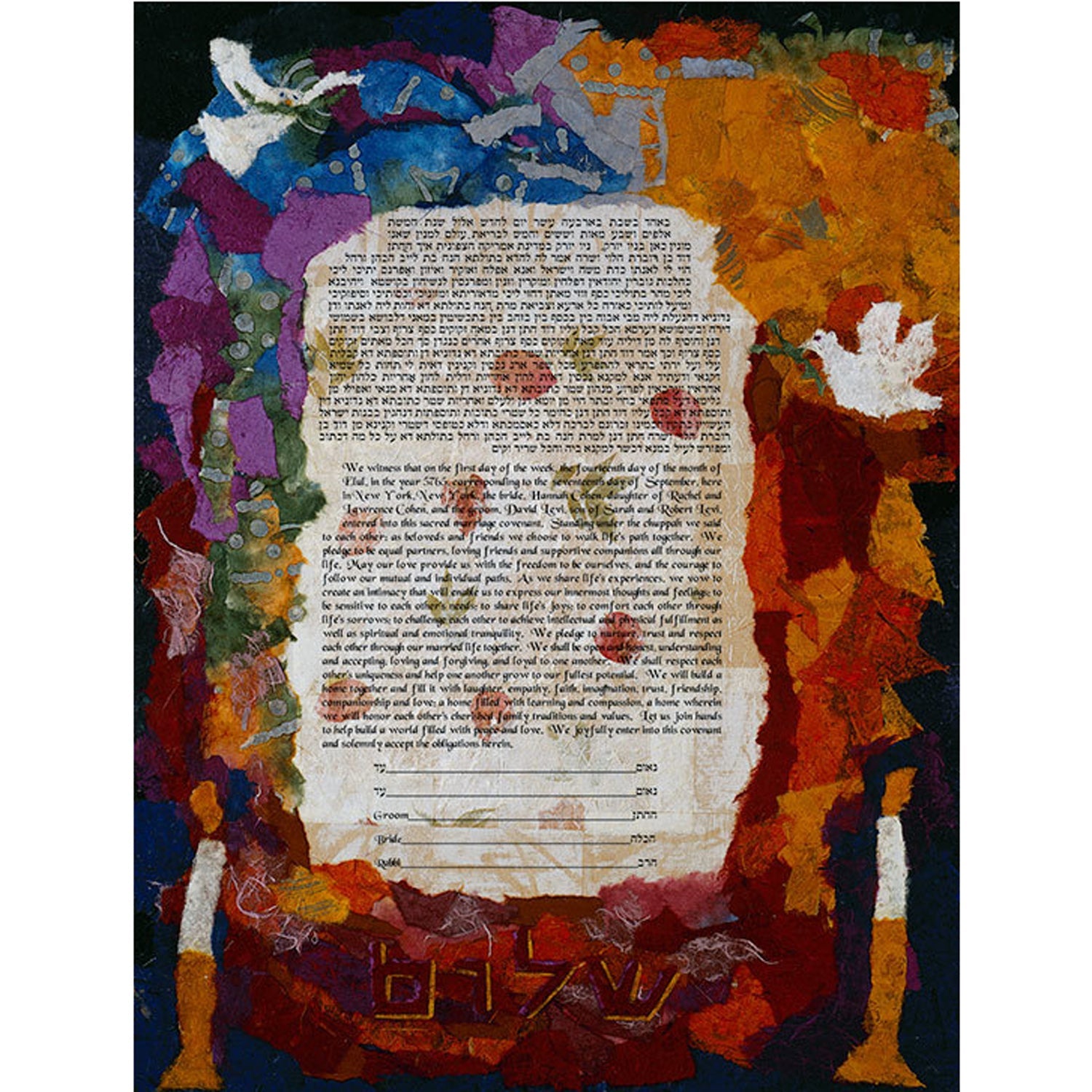 Colours of Peace - Petroff Gallery -  - Nishima Kaplan - Colours of Peace Ketubah