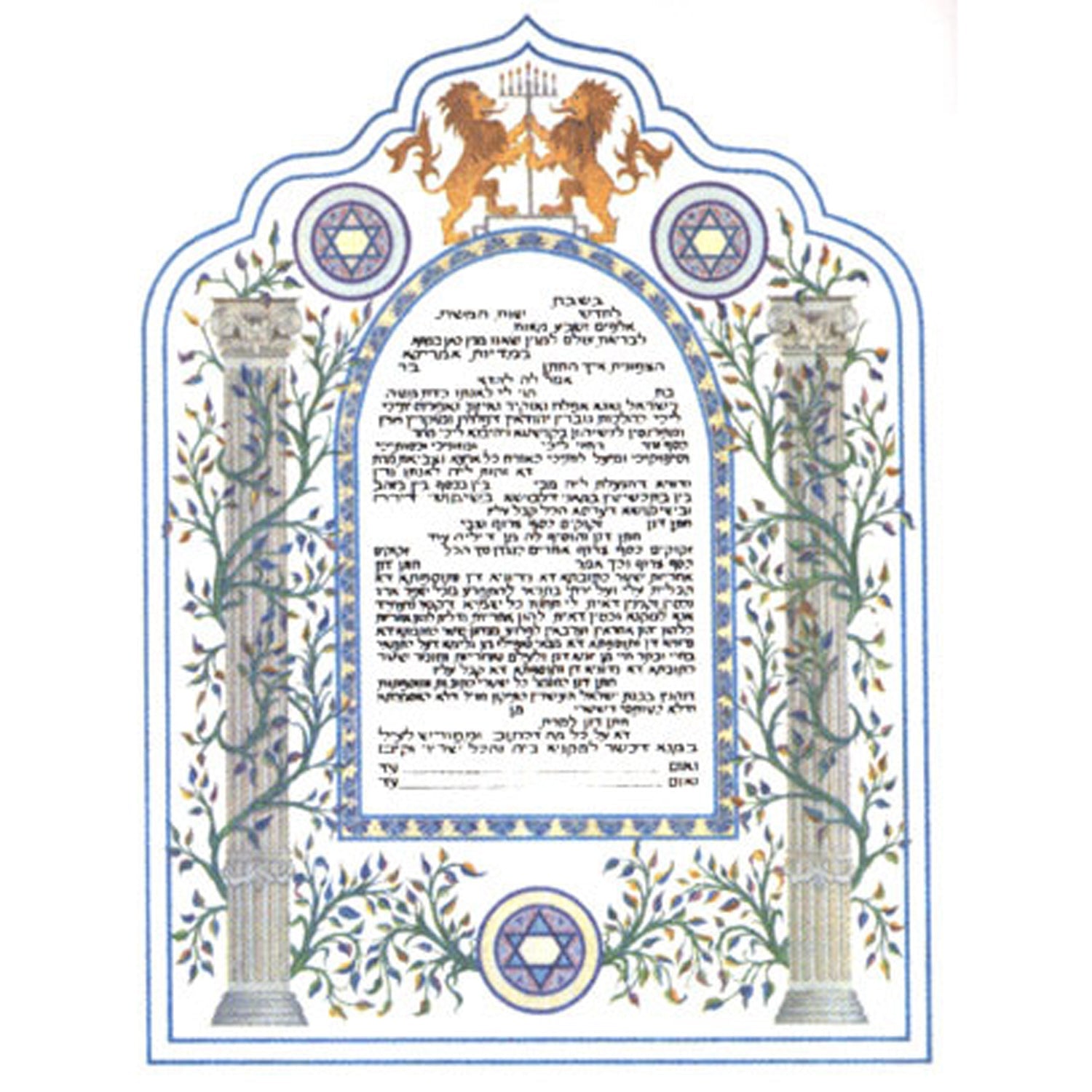 Column - Petroff Gallery -  - Joanne Fink - Column Ketubah