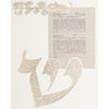 Creation Ketubah - Petroff Gallery -  - Sharon Epstein - Creation Ketubah