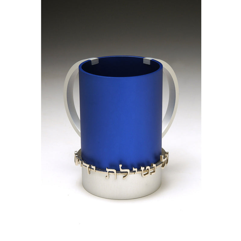 Washing Cup - Blue Petroff Gallery 