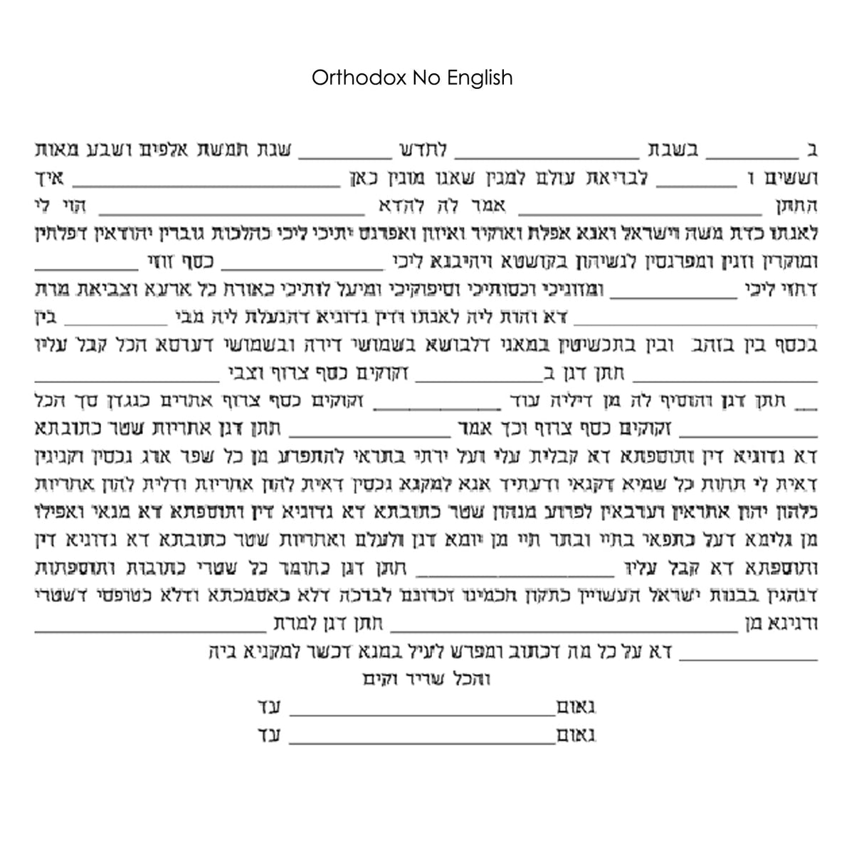 Dance of Life - Petroff Gallery