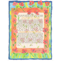 Dancing Poppies - Petroff Gallery