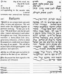 Decorative Tablets - Petroff Gallery