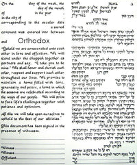 Decorative Tablets - Petroff Gallery