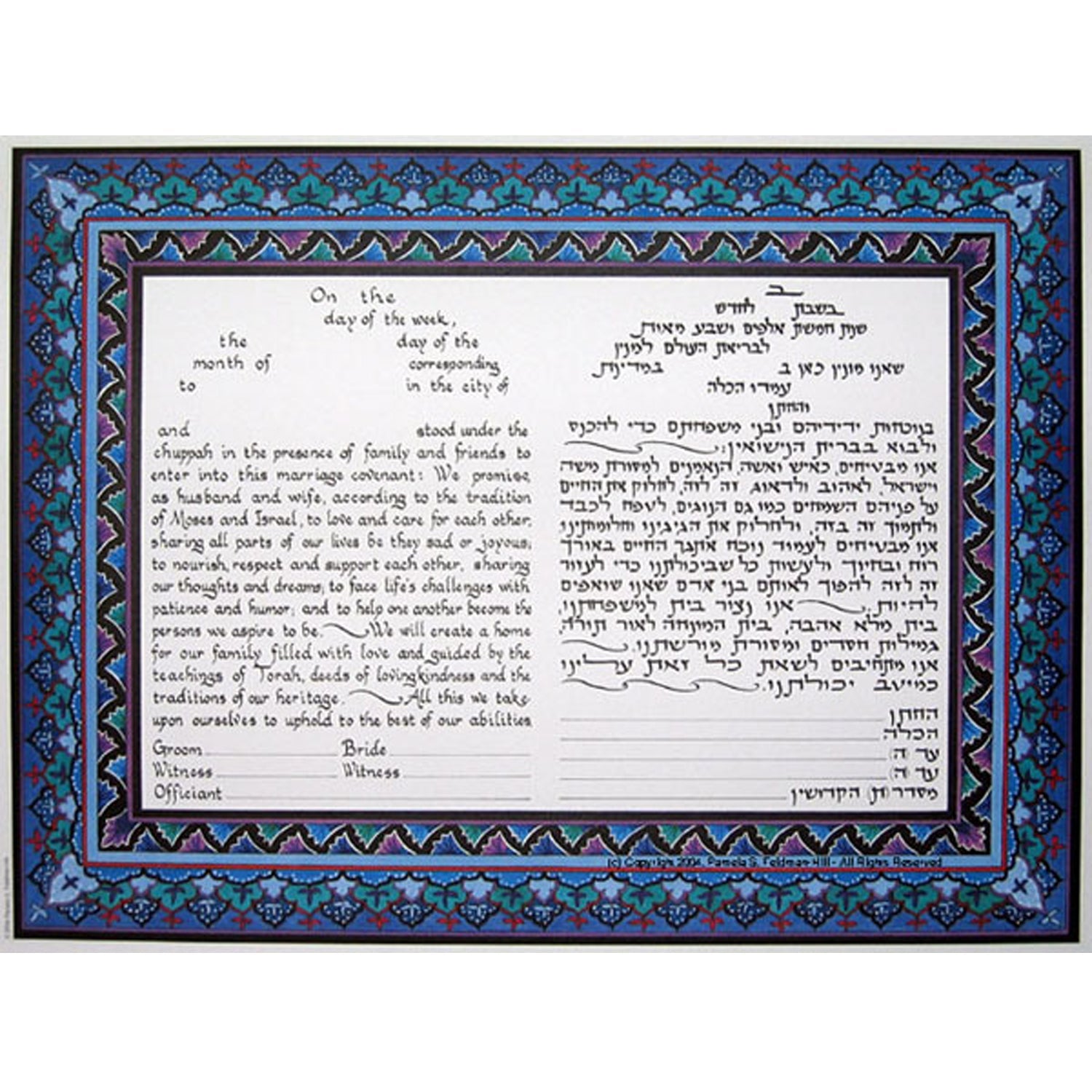 Decorative Tablets - Petroff Gallery -  - 