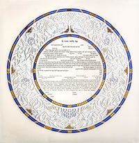 Delft Rose - Petroff Gallery -  - Danny Azoulay - Delft Rose Ketubah