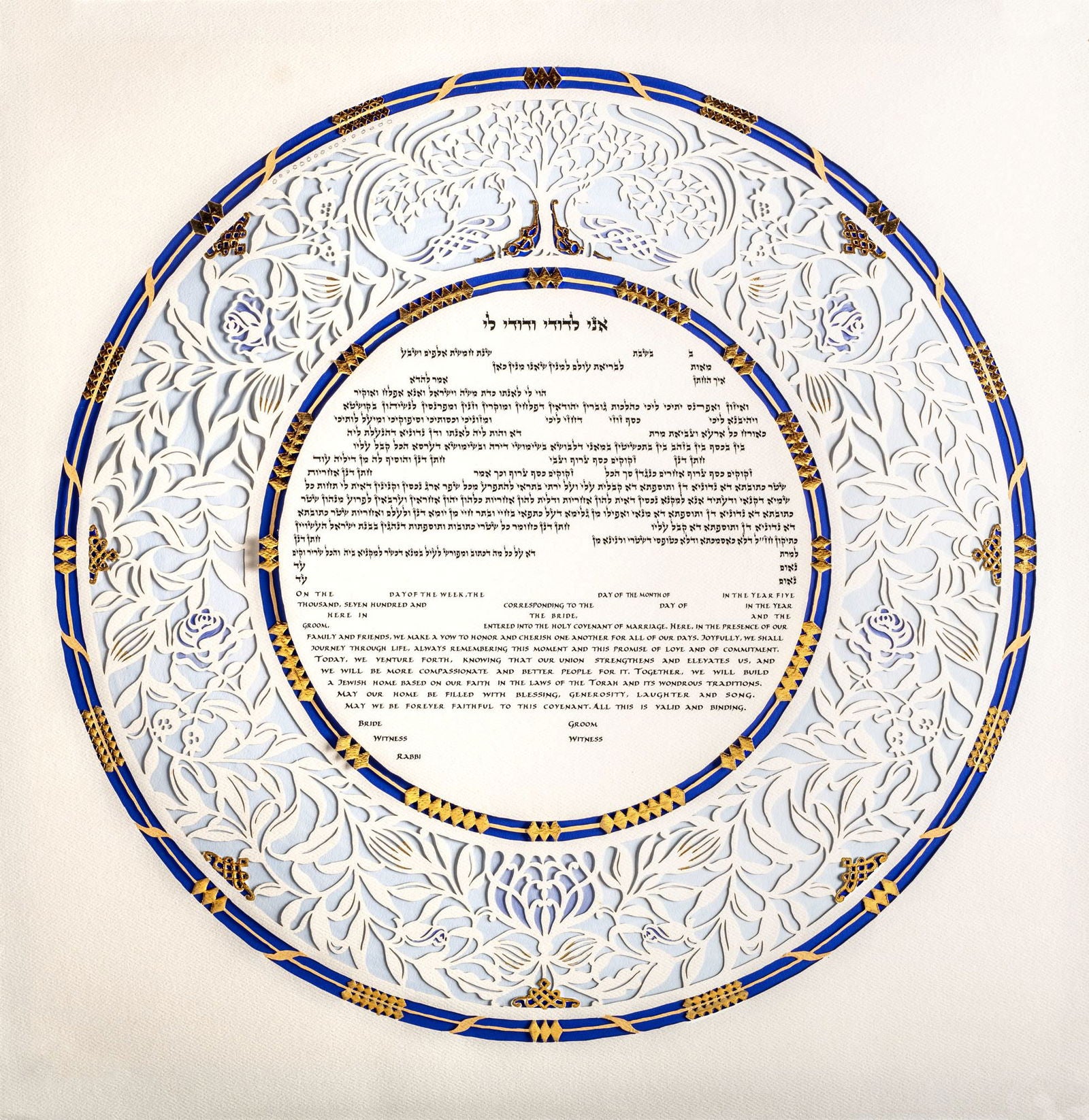 Delft Rose - Petroff Gallery -  - Danny Azoulay - Delft Rose Ketubah