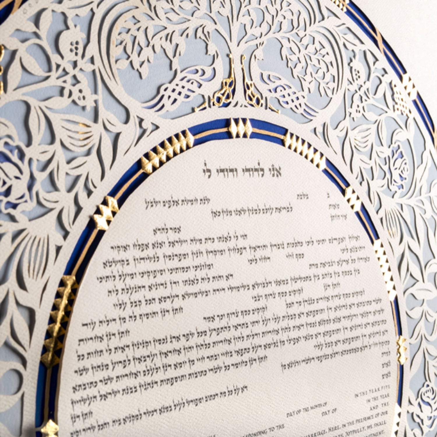 Delft Rose - Petroff Gallery -  - Danny Azoulay - Delft Rose Ketubah