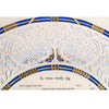 Delft Rose - Petroff Gallery -  - Danny Azoulay - Delft Rose Ketubah