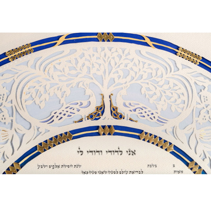 Delft Rose - Petroff Gallery -  - Danny Azoulay - Delft Rose Ketubah