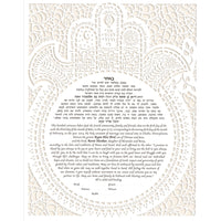 Devotion 2 - Petroff Gallery -  - 