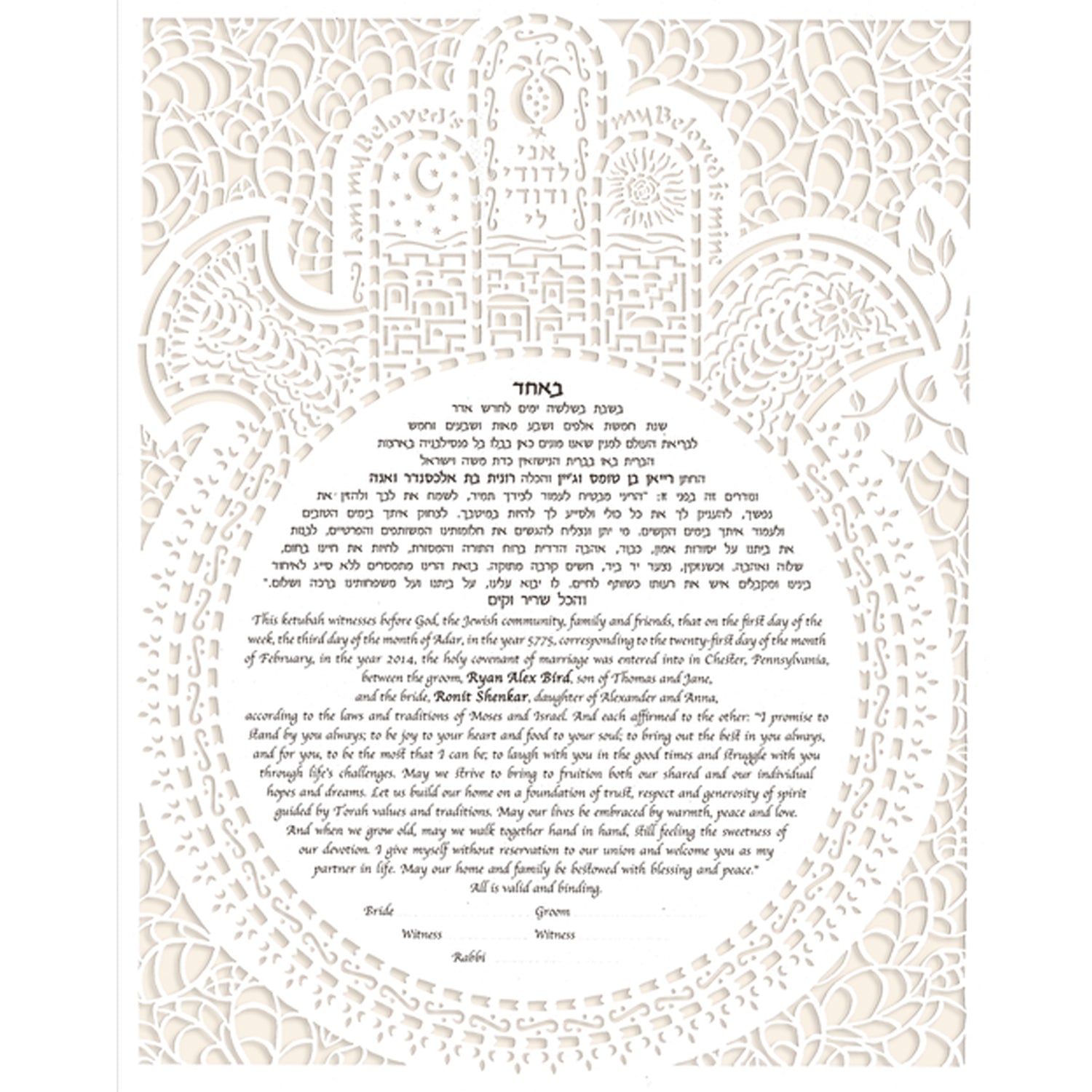 Devotion 2 - Petroff Gallery -  - 
