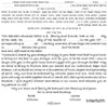 Devotion 2 - Petroff Gallery -  - 