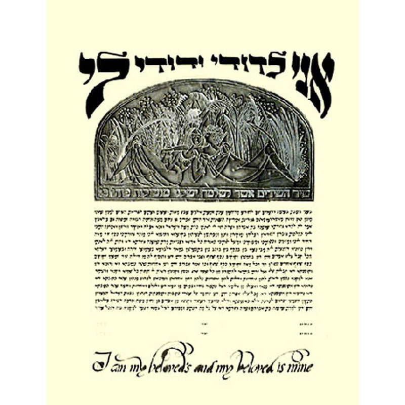 Dodi Li - Petroff Gallery