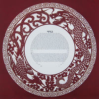 Dragon - Petroff Gallery