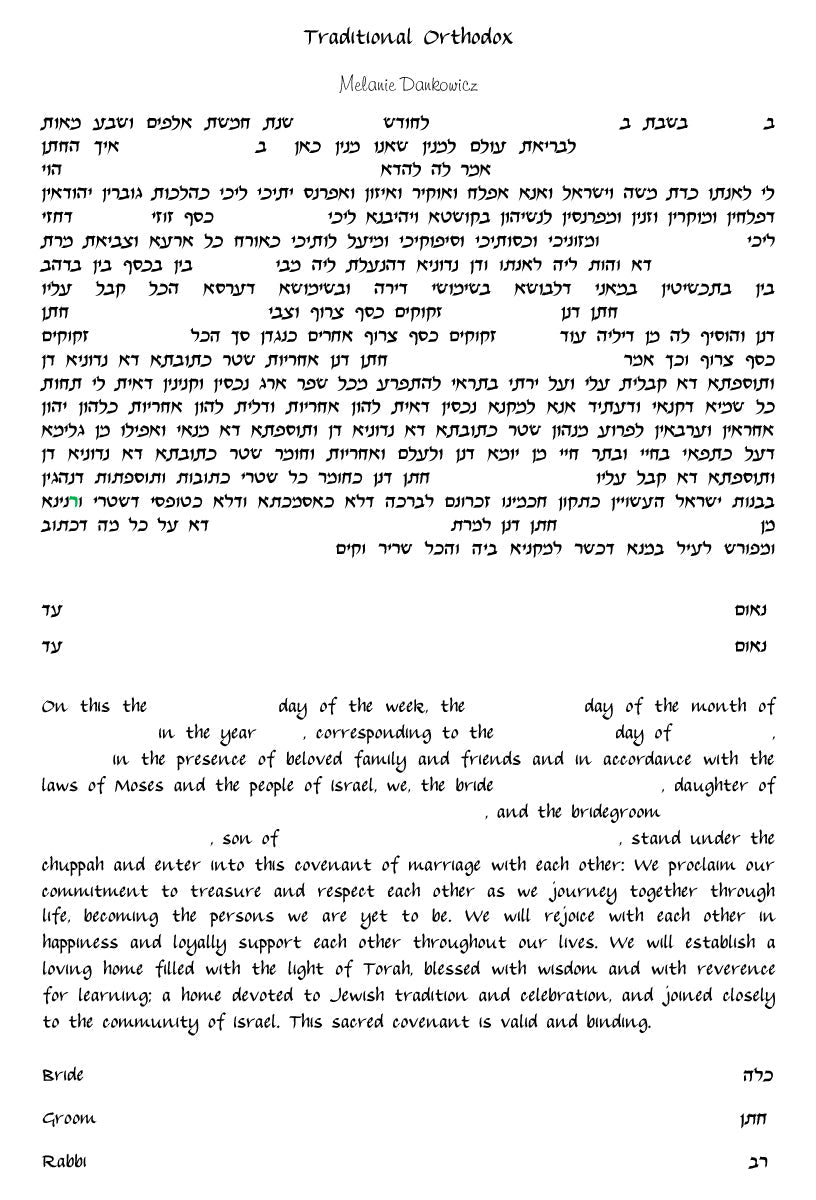 Dragon - Petroff Gallery