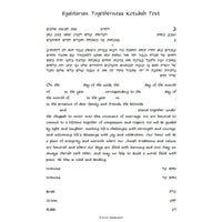 Dragon - Petroff Gallery