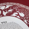 Dragon - Petroff Gallery -  - 