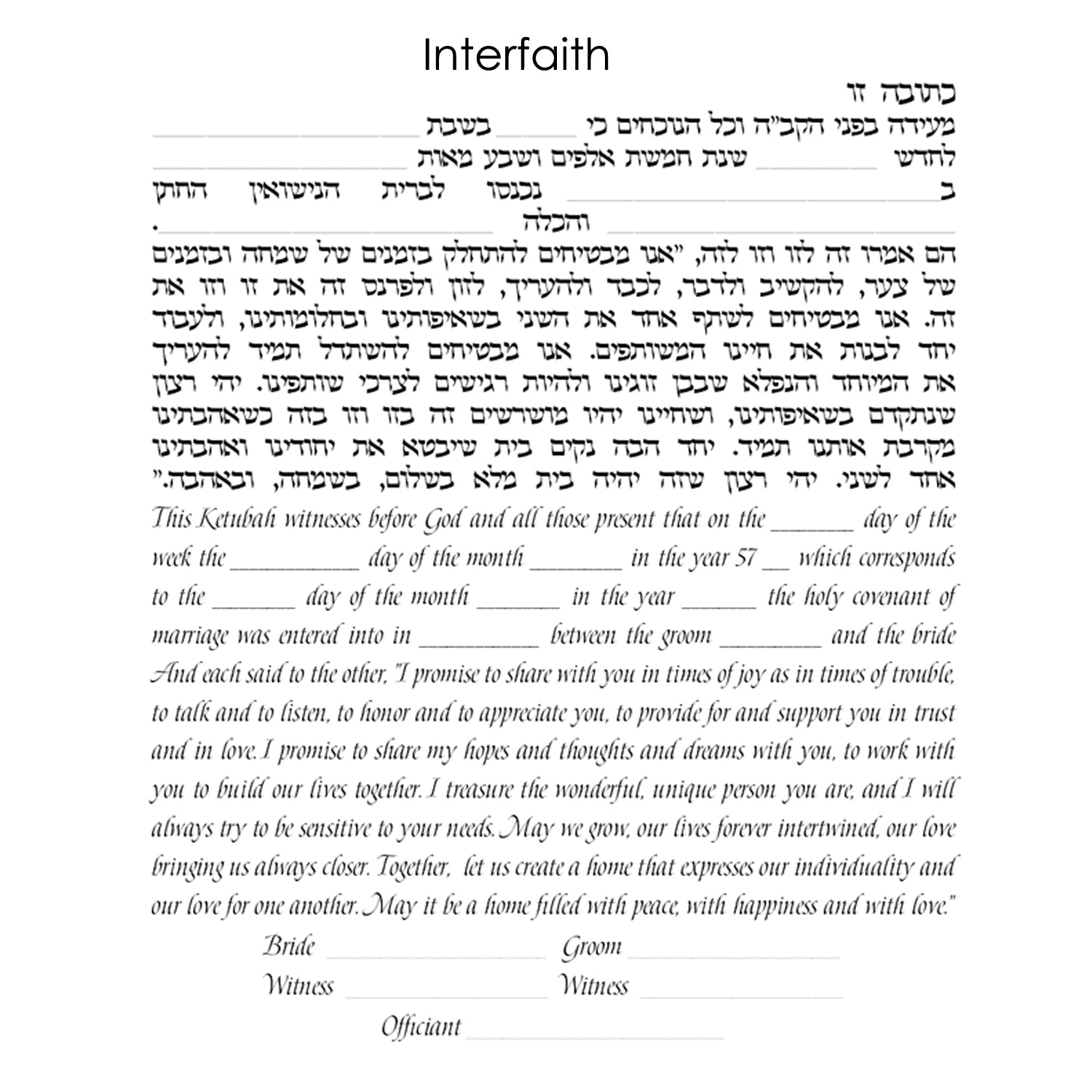 Dragonfly - Petroff Gallery -  - Joanne Fink - Interfaith Text