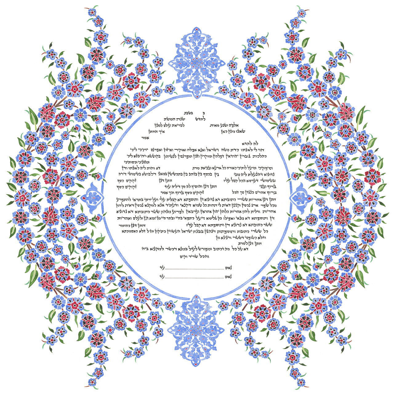 Dreamcatcher - Petroff Gallery