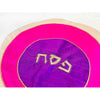 Matzah Cover Pink Purple Circle - Petroff Gallery - Judaica