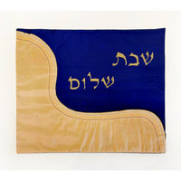 Challah Cover Blue/Cream Curve - Petroff Gallery - Judaica Art