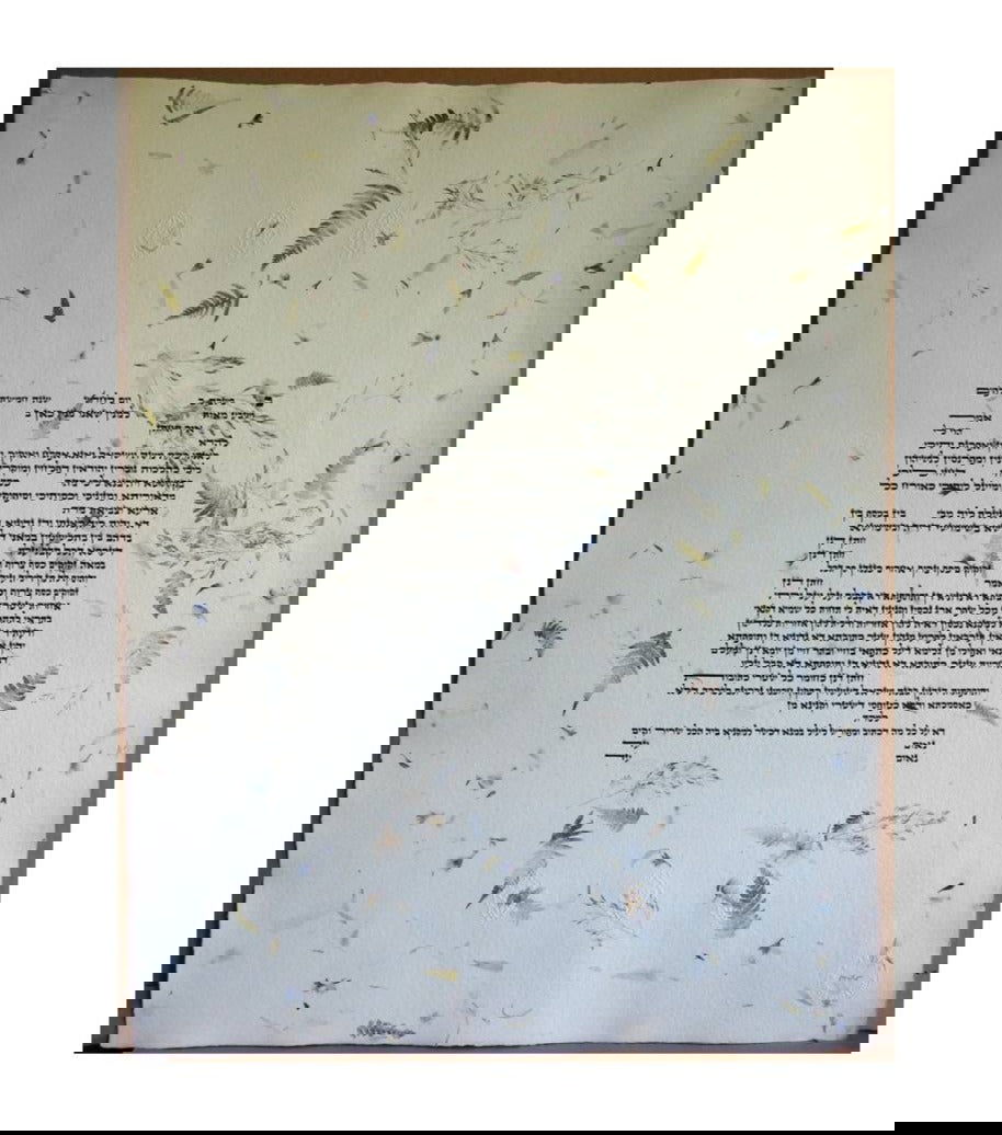 Eco - Petroff Gallery