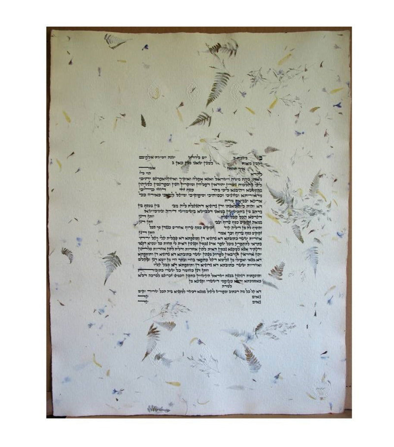 Eco - Petroff Gallery