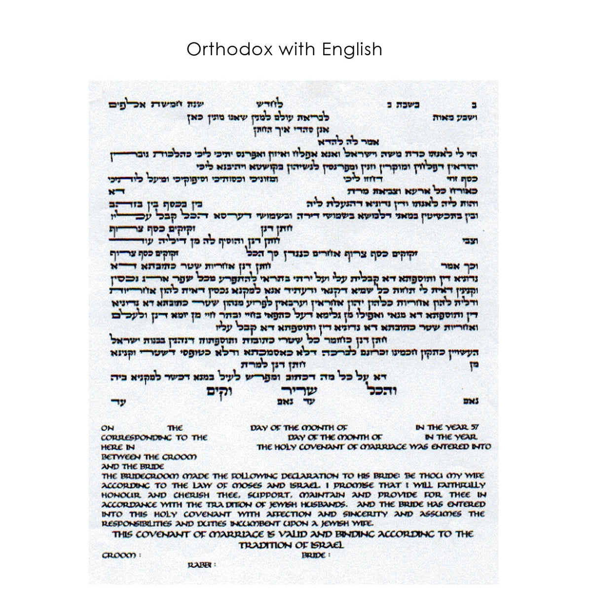 Eco - Petroff Gallery