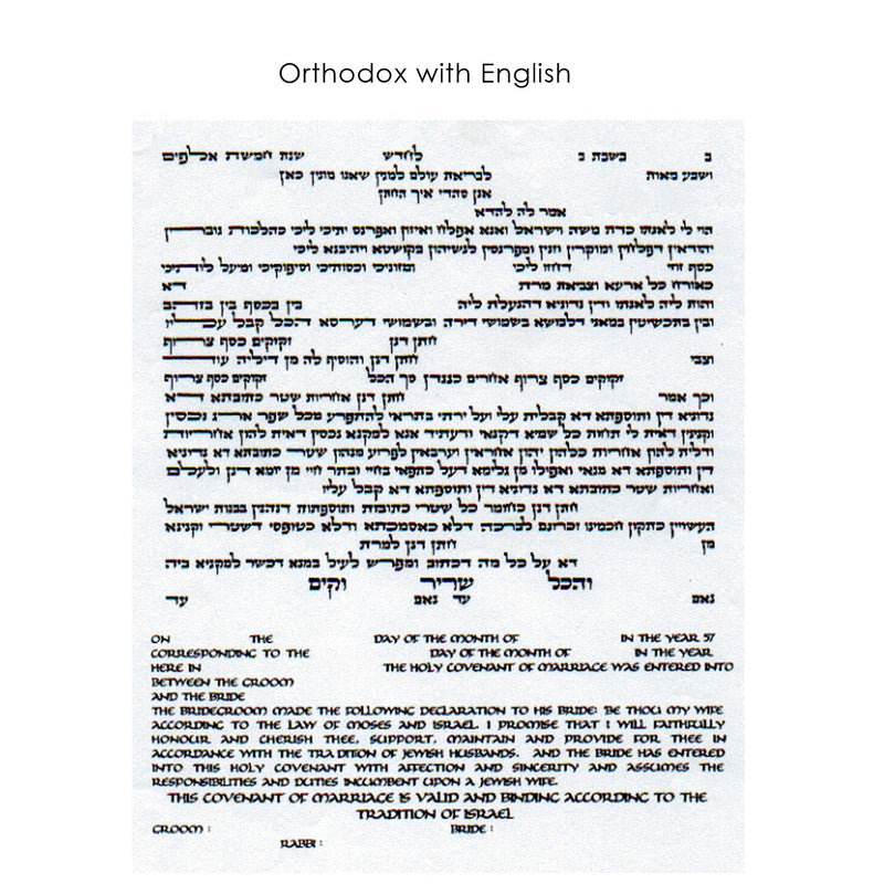 Eco - Petroff Gallery