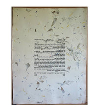 Eco - Petroff Gallery -  - 