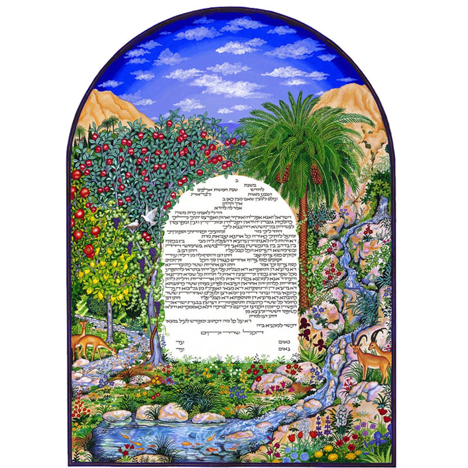 Ein Gedi Spring - Petroff Gallery -  - Naomi Teplow - Ein Gedi Spring Ketubah