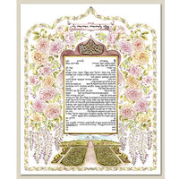 English Garden - Petroff Gallery -  - Zeesi Paltrowitz - English Garden Ketubah