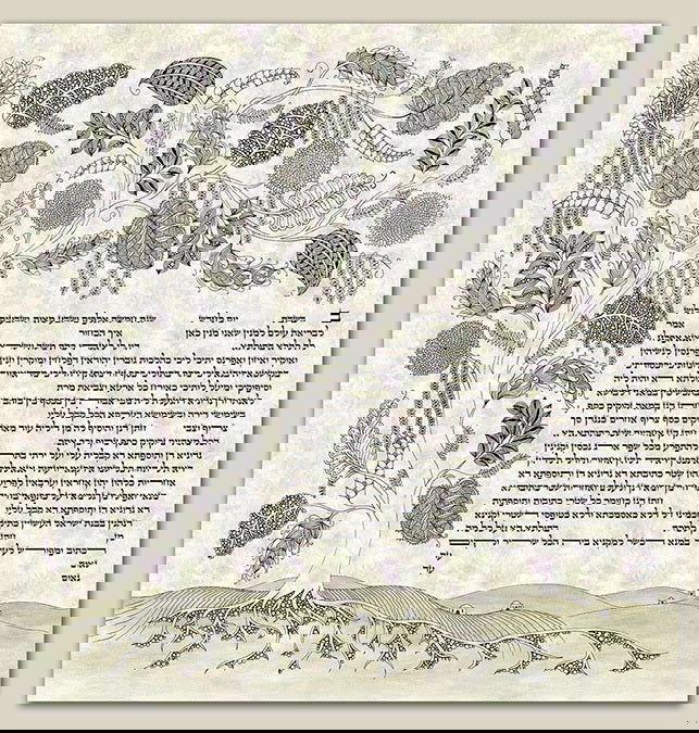 Entangled Leaves - Petroff Gallery