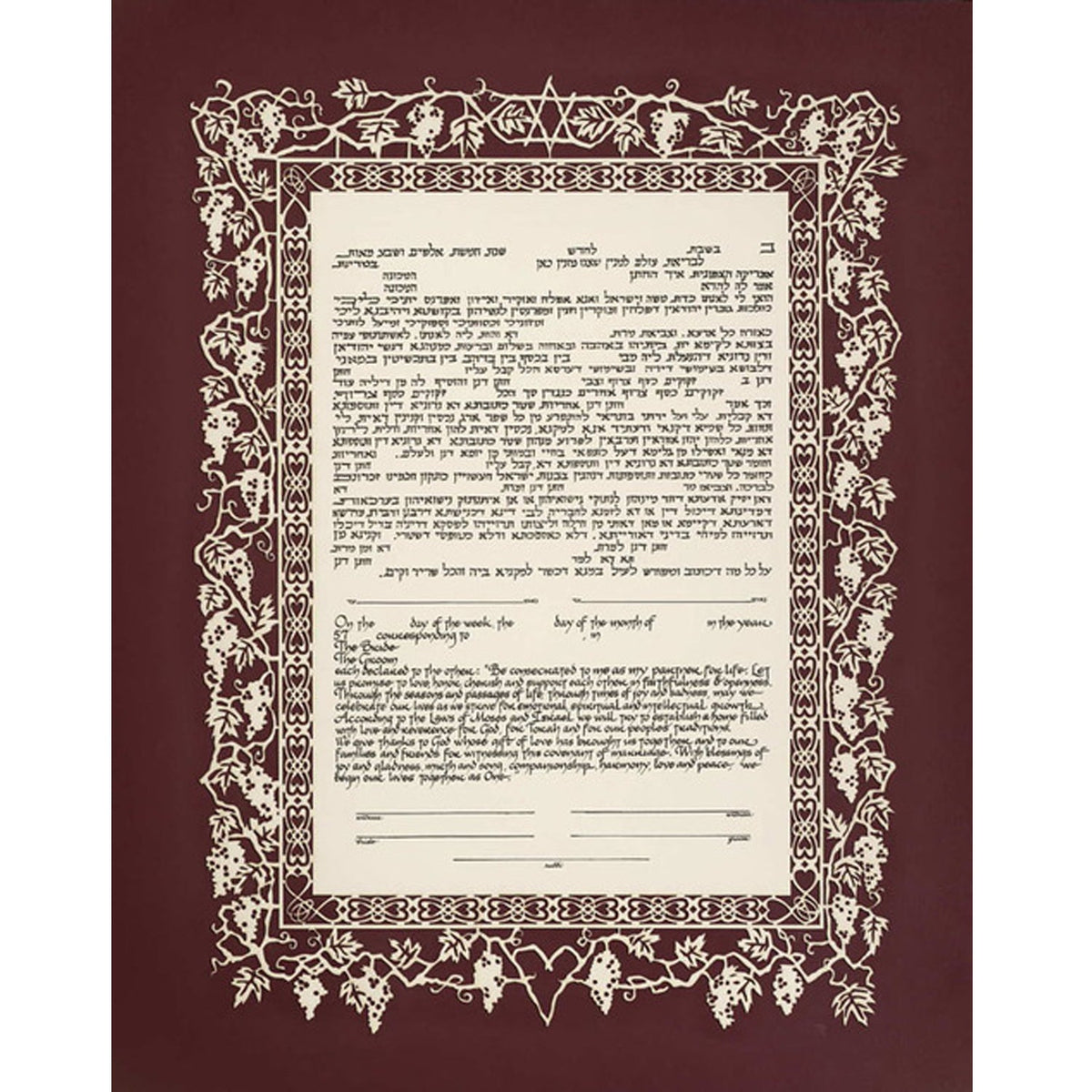 Entwinded - Petroff Gallery