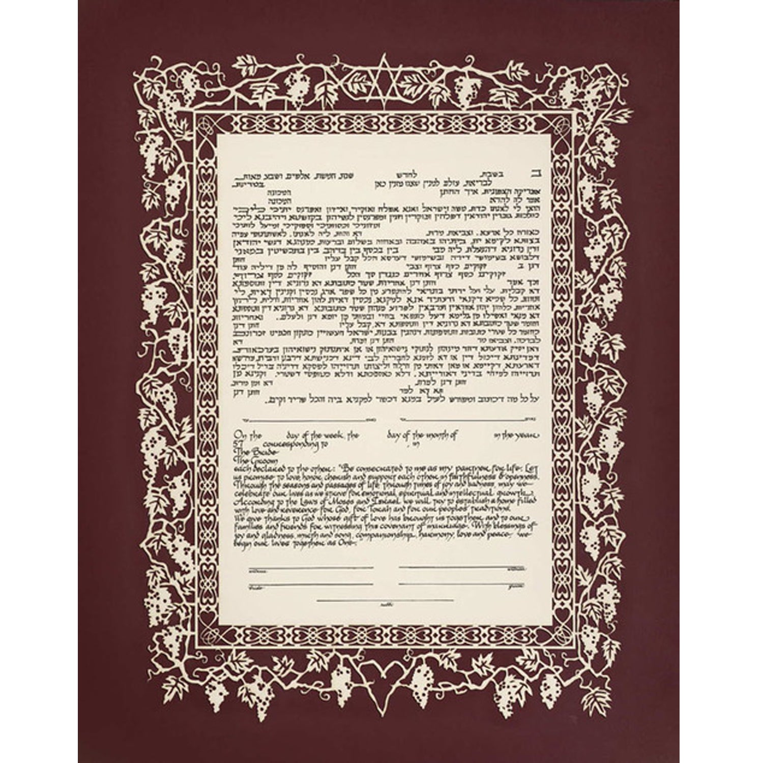 Entwinded - Petroff Gallery