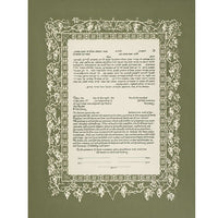 Entwinded - Petroff Gallery