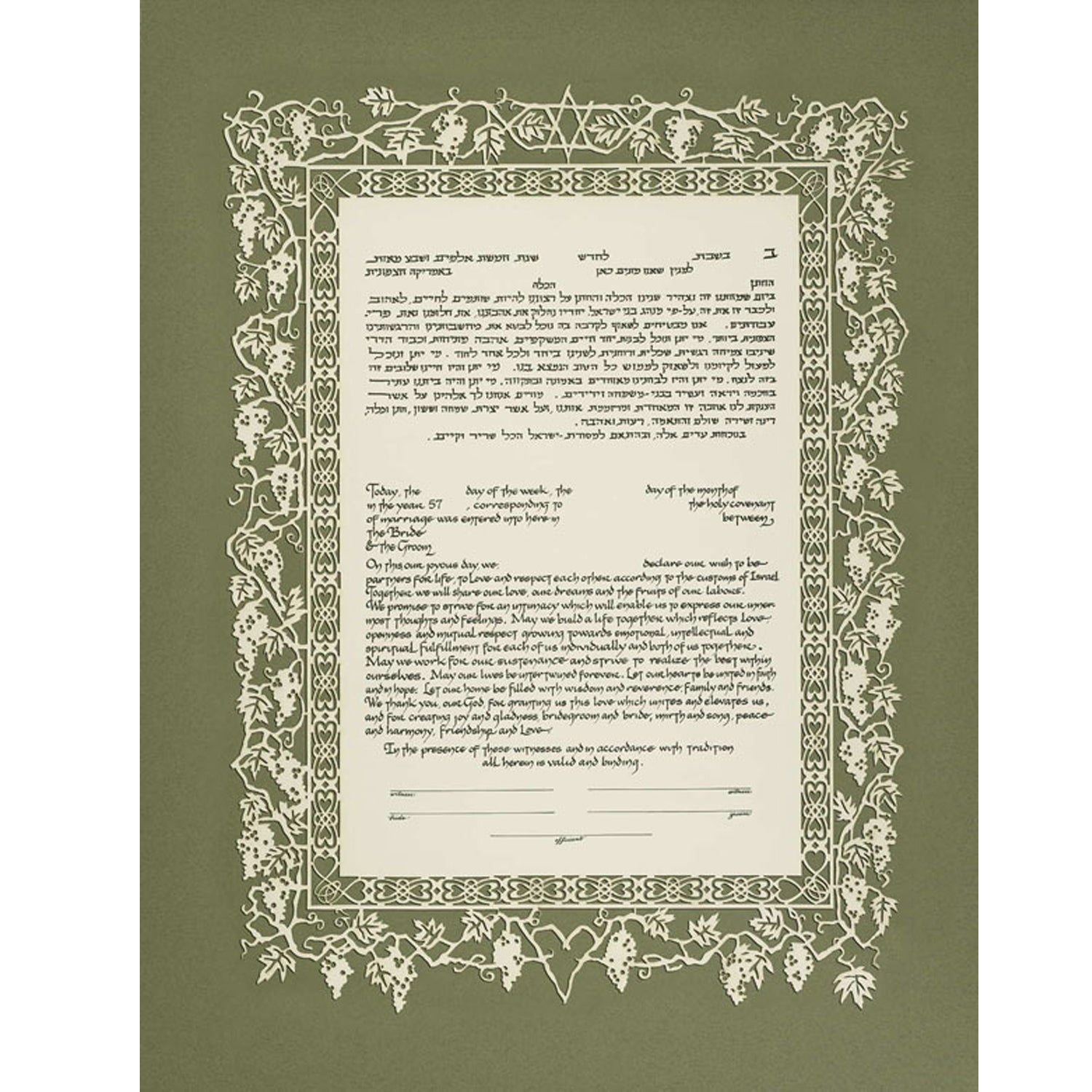 Entwinded - Petroff Gallery