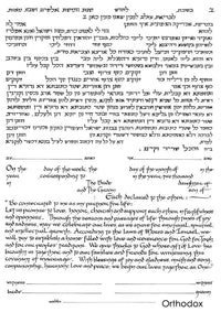 Entwinded - Petroff Gallery