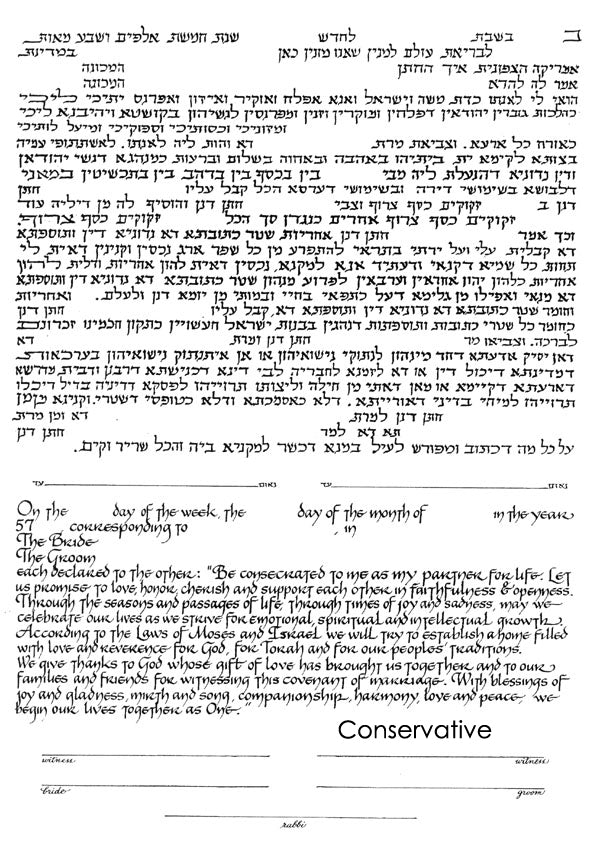 Entwinded - Petroff Gallery