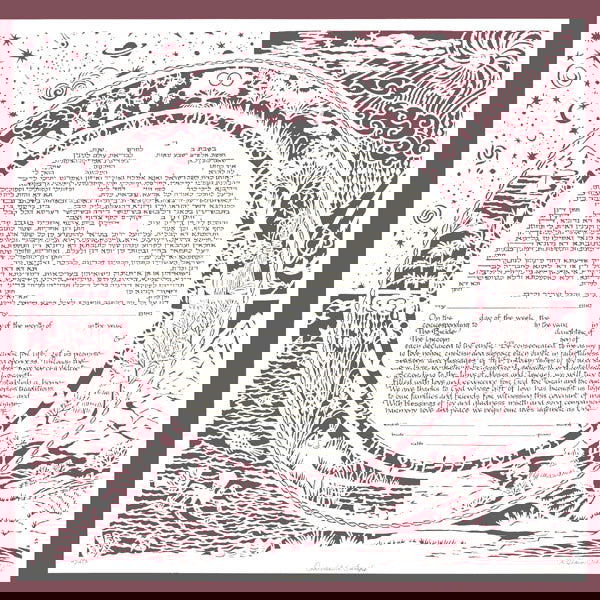 Entwinded - Petroff Gallery -  - 