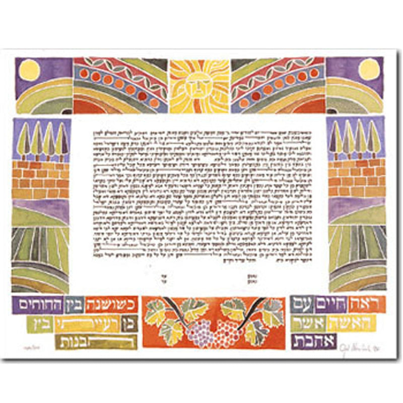 Eretz - Petroff Gallery