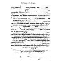 Eretz - Petroff Gallery