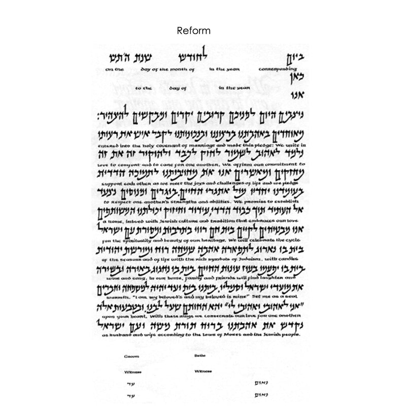 Eretz - Petroff Gallery