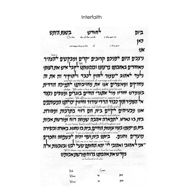 Eretz - Petroff Gallery